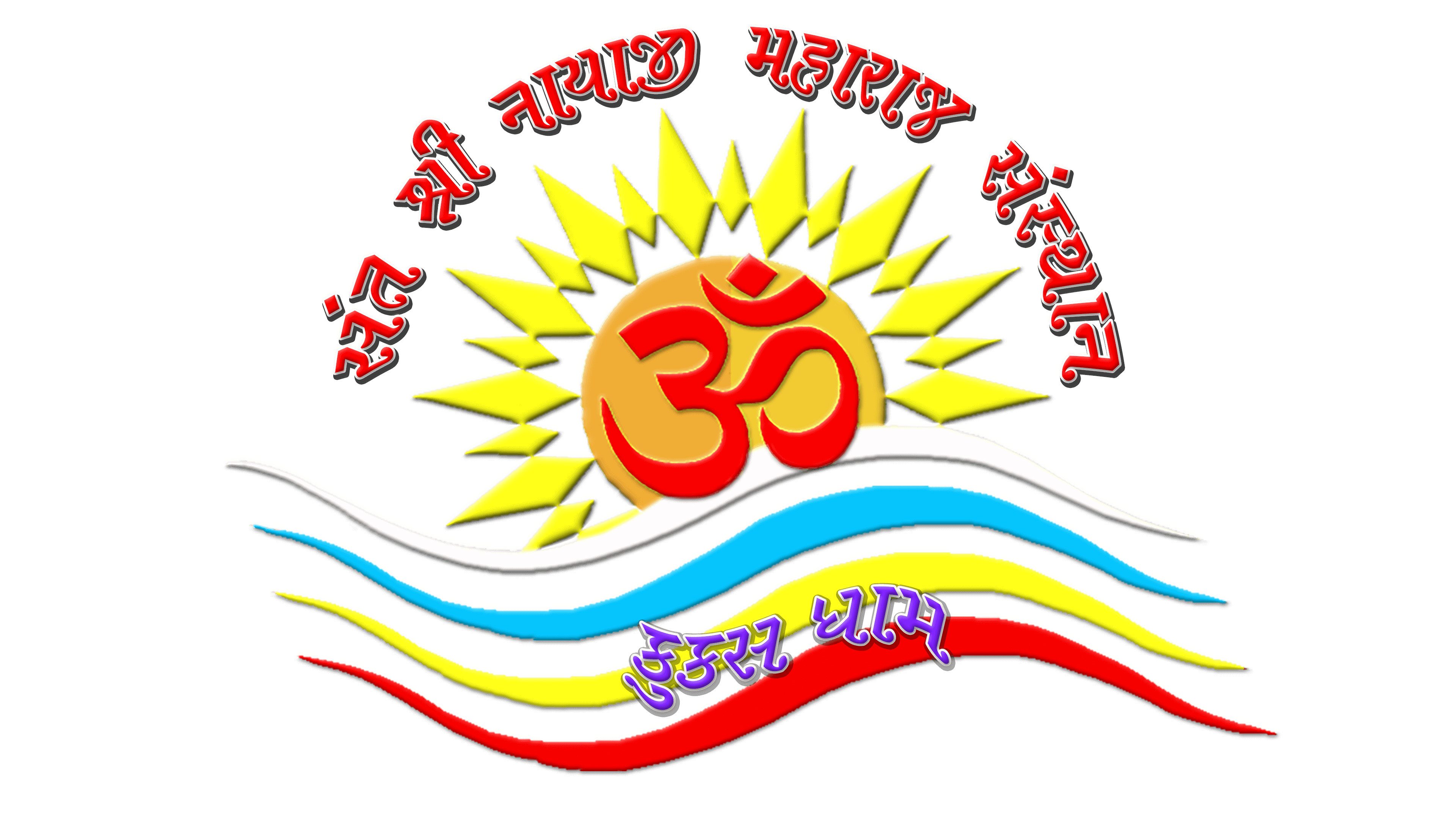 Nayaji Maharaj logo