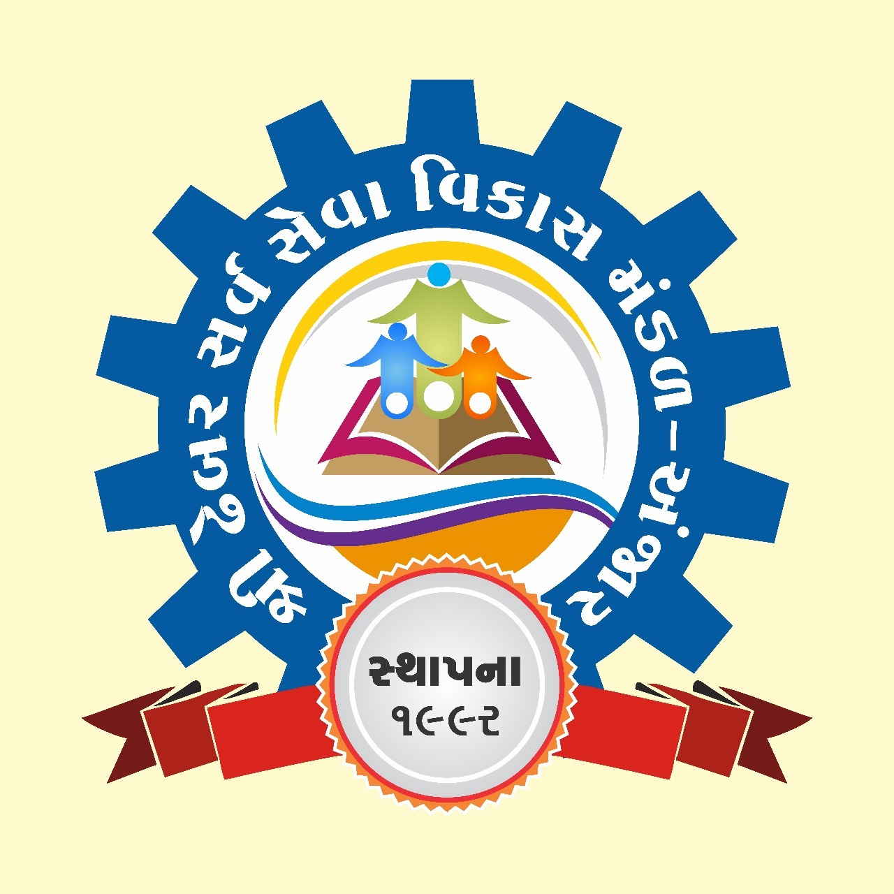 Dhebar logo