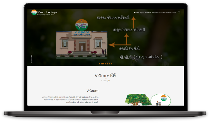 Vgram Panchayat