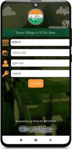 VGRAM (vgrampanchayat)